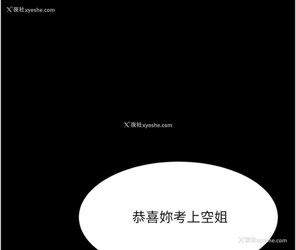 92P - 复仇母女丼