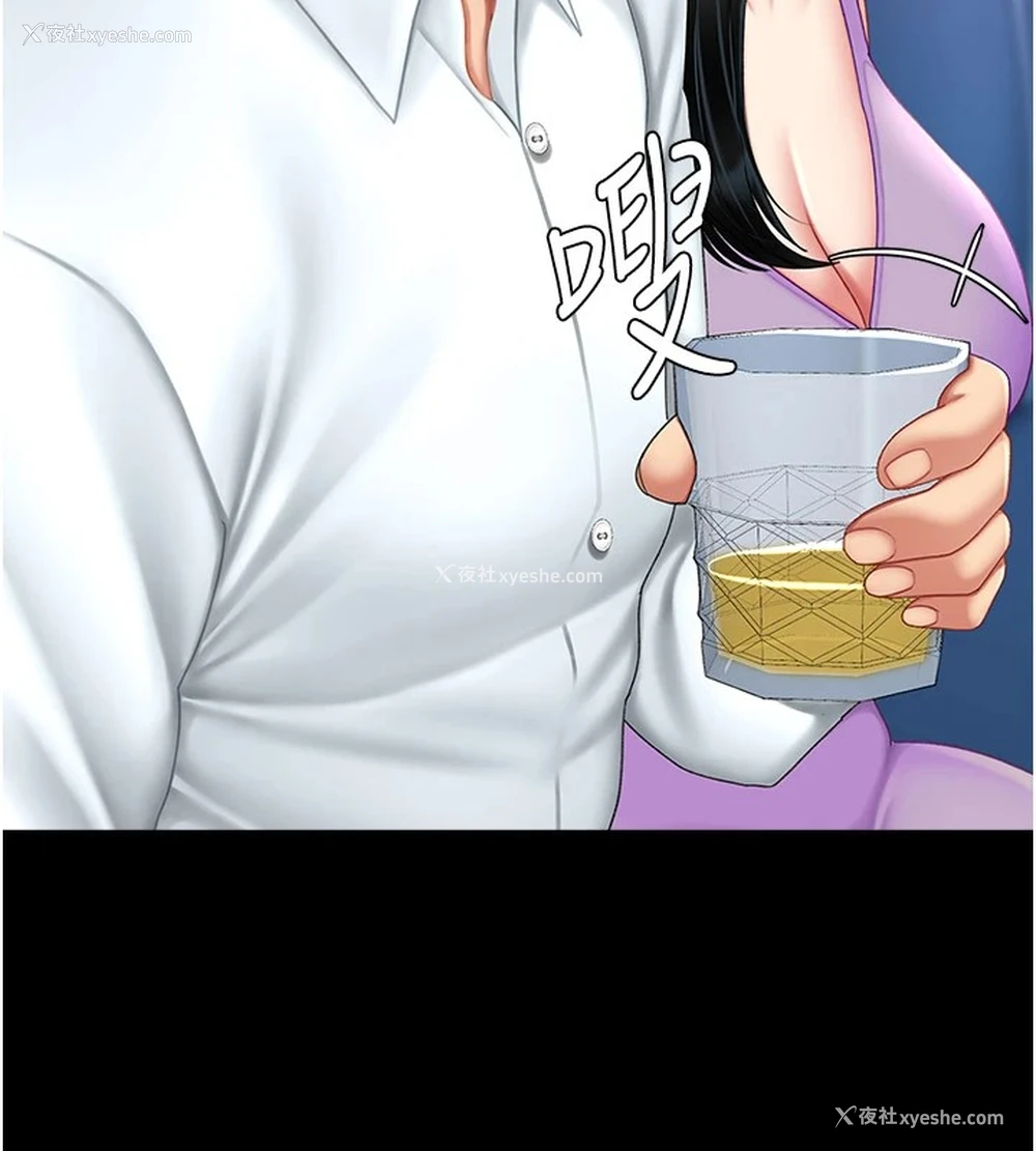 94P - 复仇母女丼
