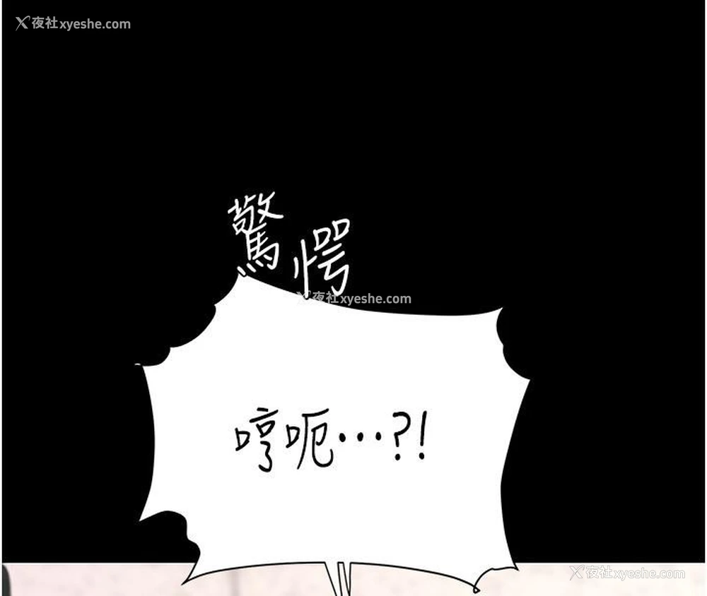 103P - 复仇母女丼