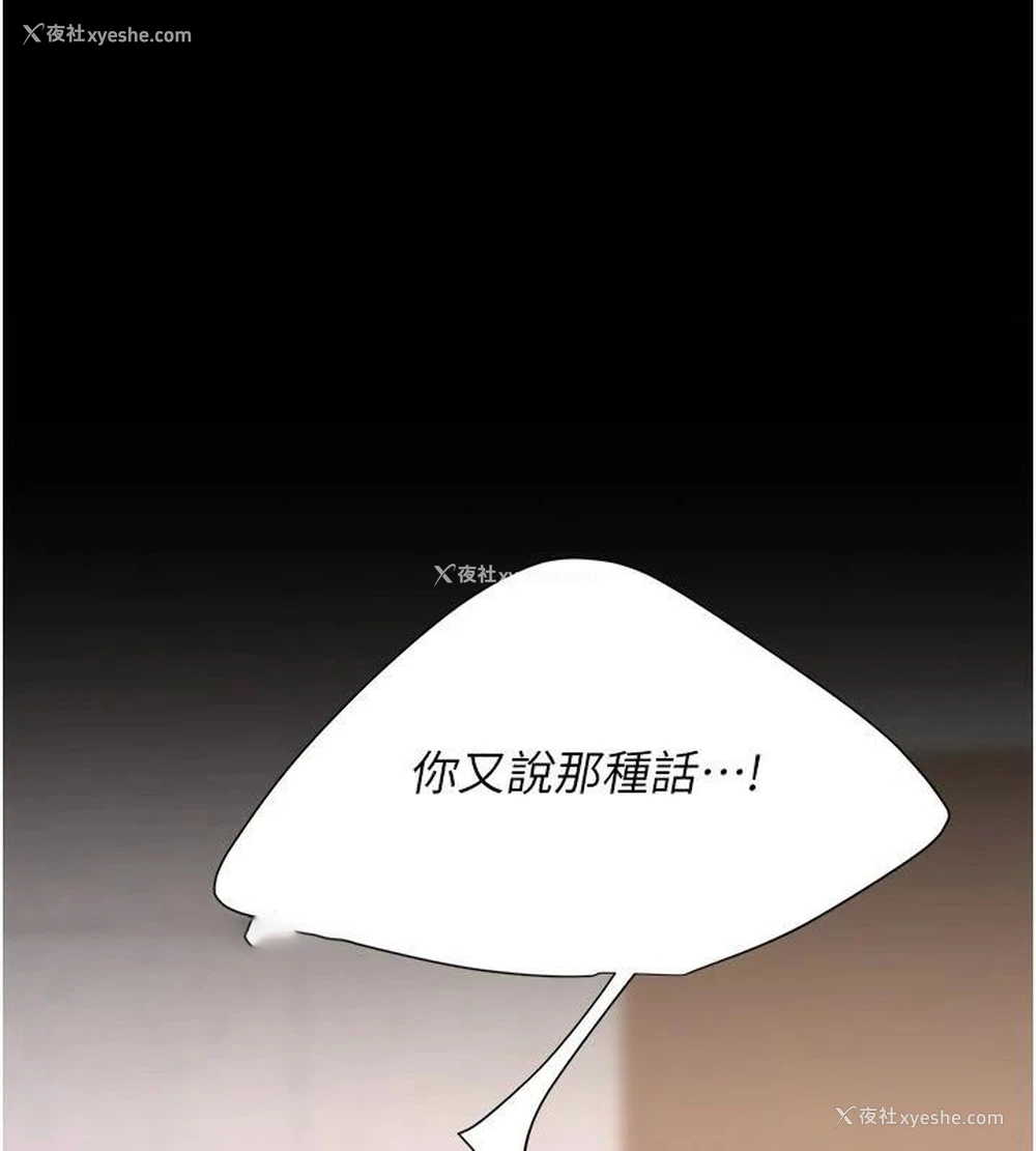 118P - 复仇母女丼