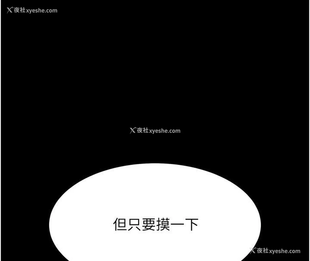 125P - 复仇母女丼