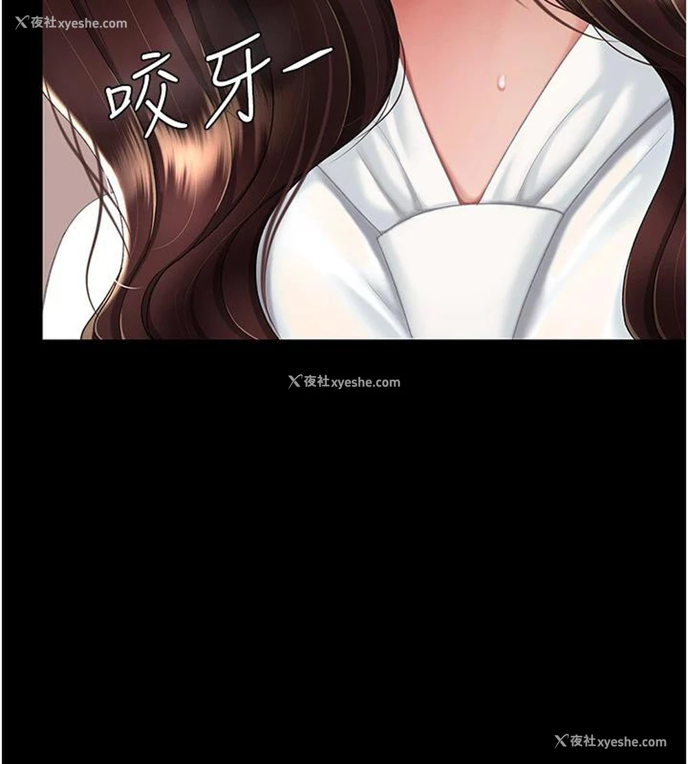 127P - 复仇母女丼