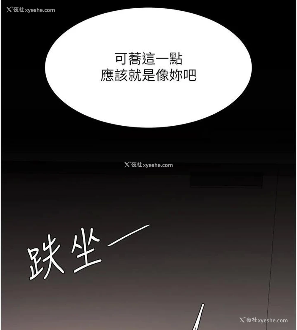 134P - 复仇母女丼