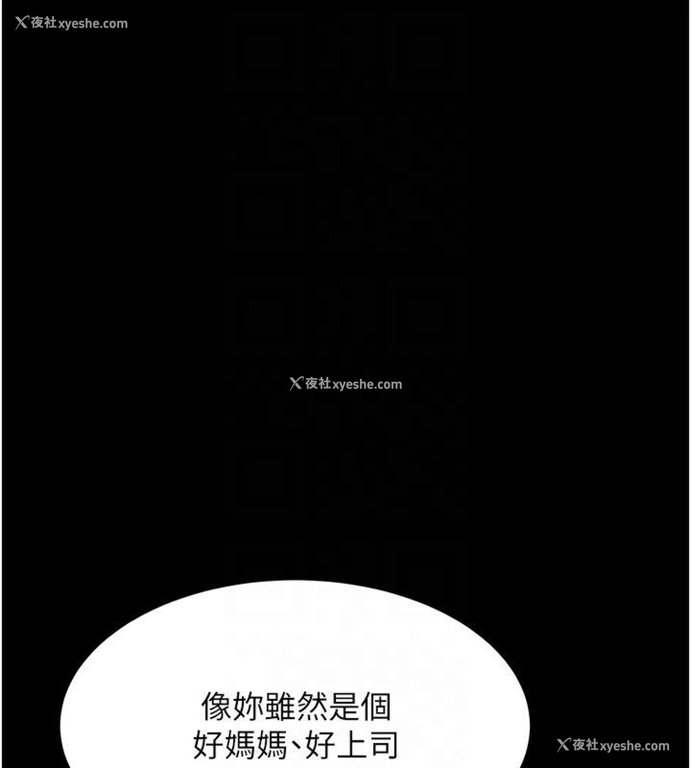 142P - 复仇母女丼
