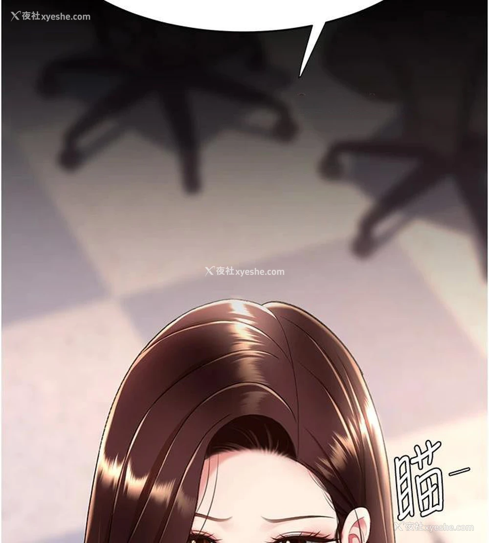 15P - 复仇母女丼