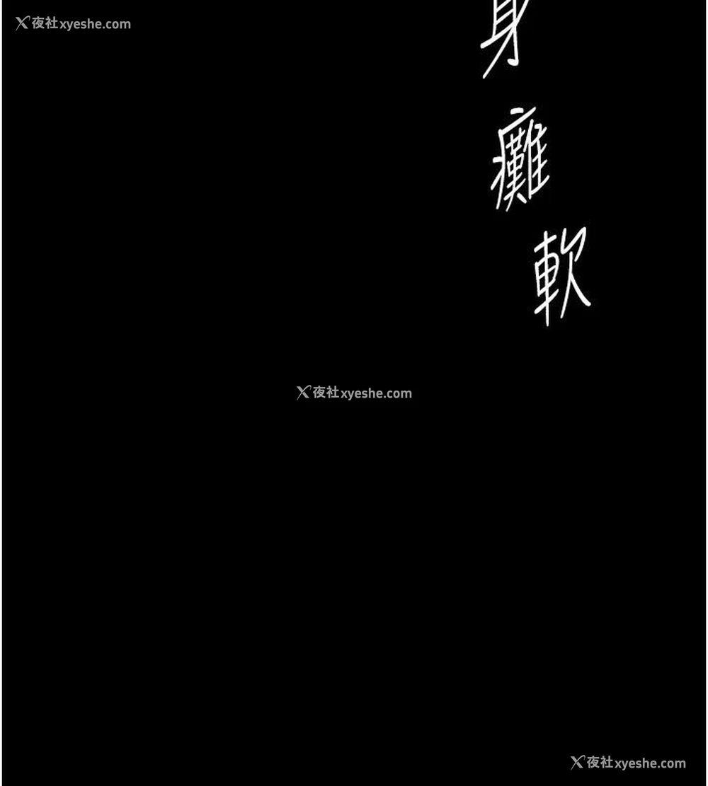 153P - 复仇母女丼