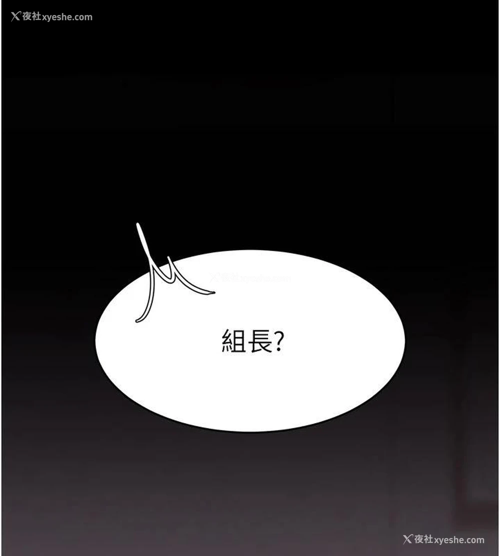162P - 复仇母女丼