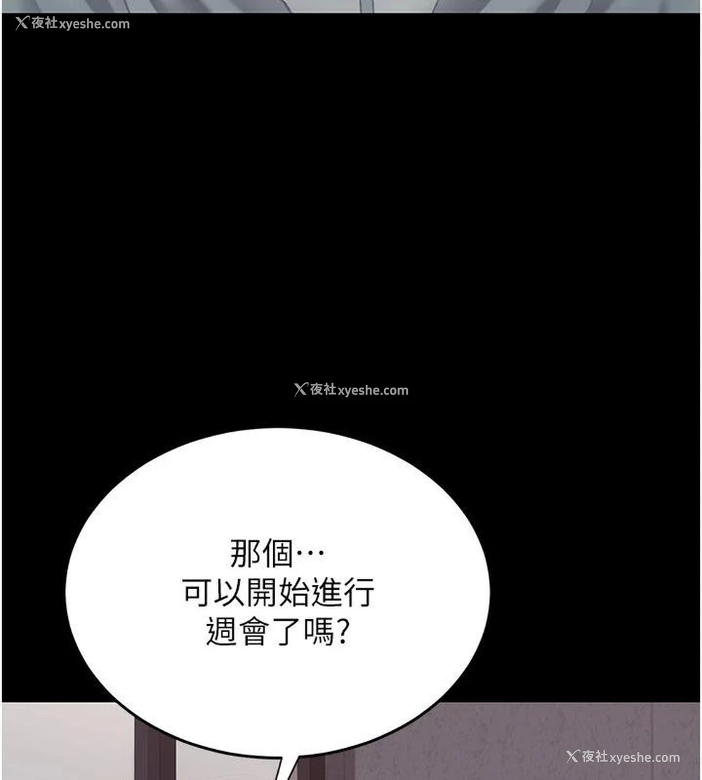 165P - 复仇母女丼