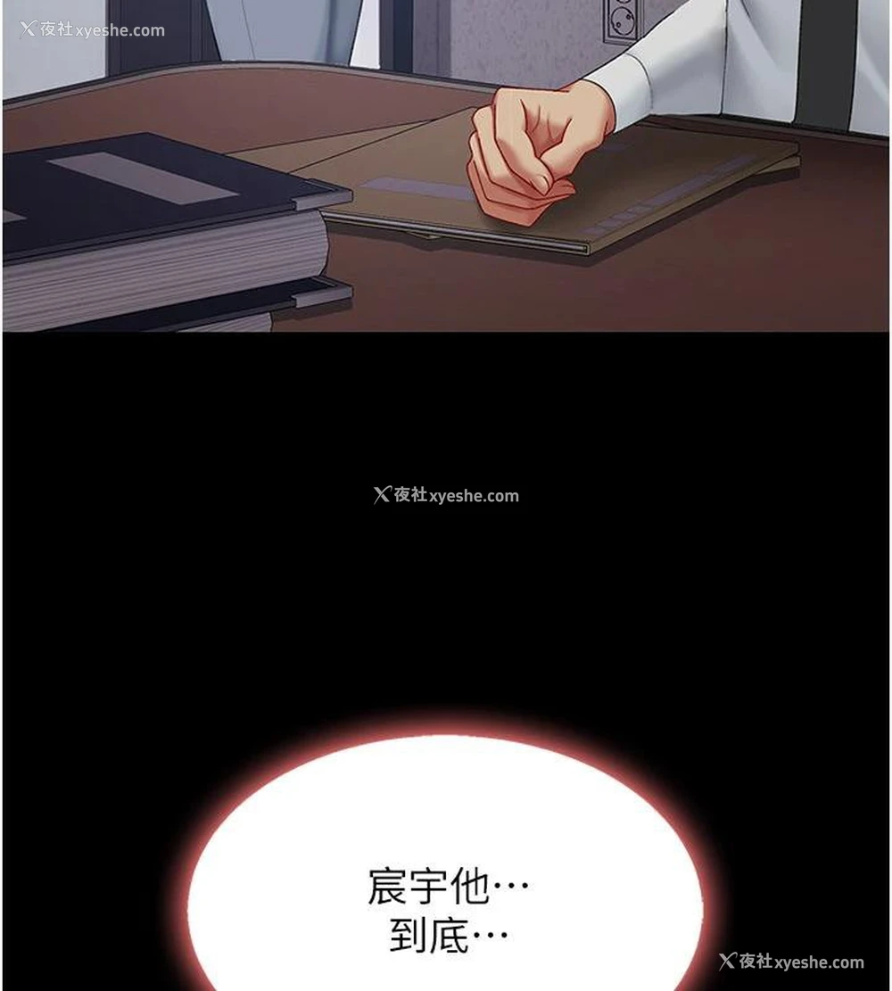 167P - 复仇母女丼
