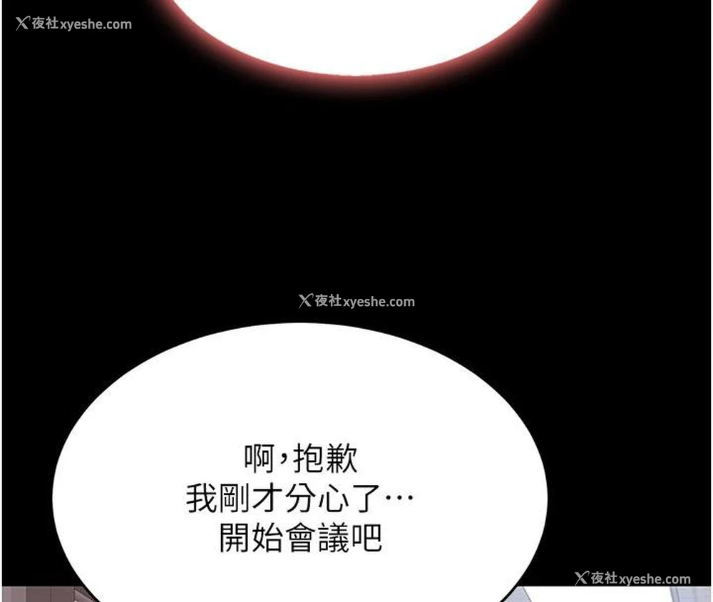 168P - 复仇母女丼