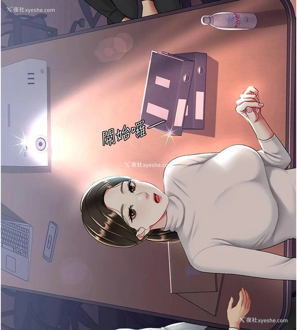 173P - 复仇母女丼