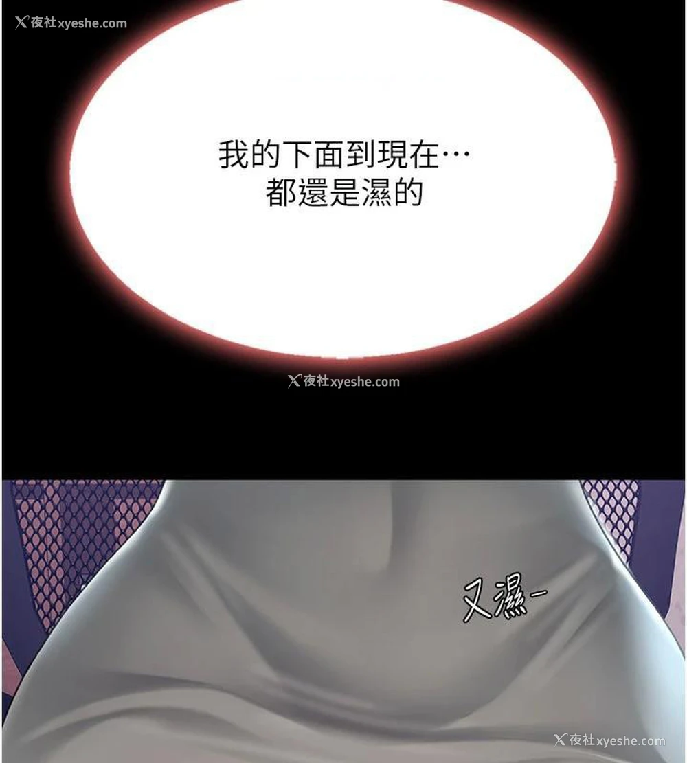 176P - 复仇母女丼
