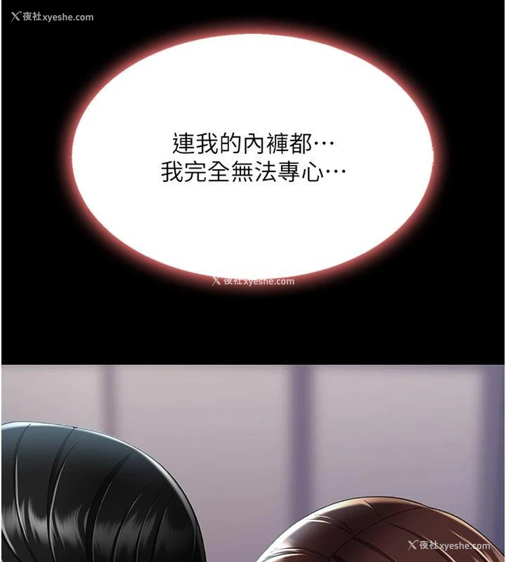 179P - 复仇母女丼
