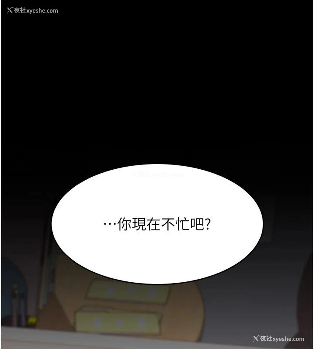1P - 复仇母女丼