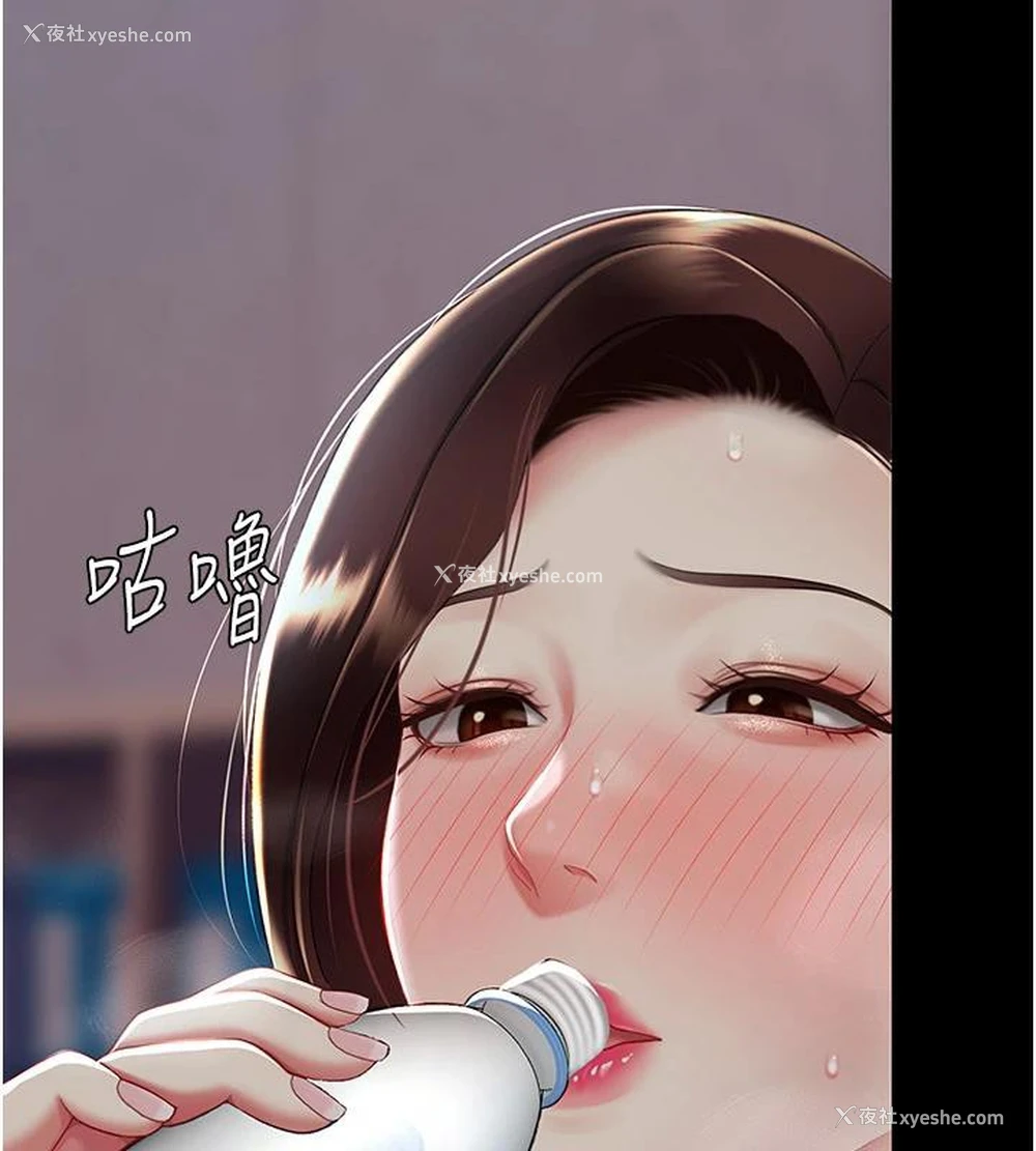 182P - 复仇母女丼