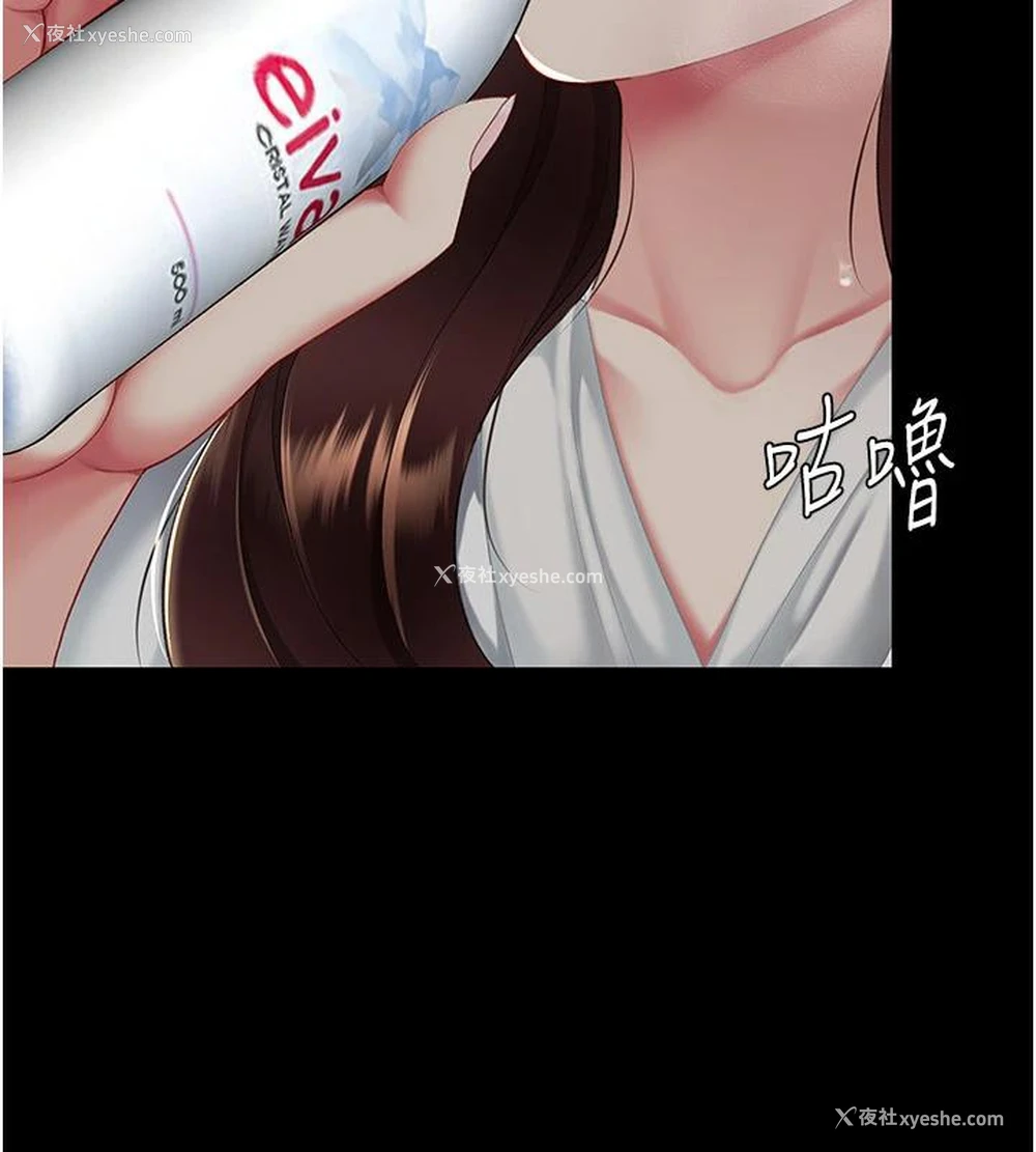 183P - 复仇母女丼
