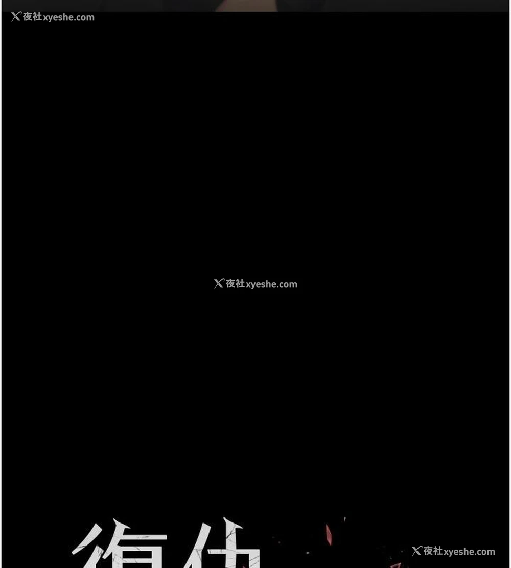 18P - 复仇母女丼