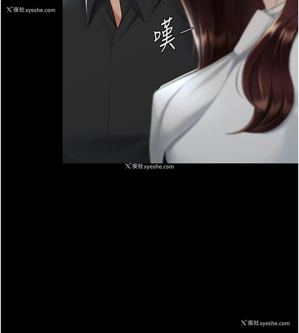 186P - 复仇母女丼