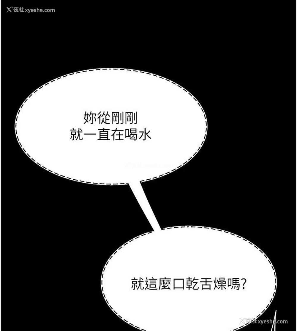187P - 复仇母女丼