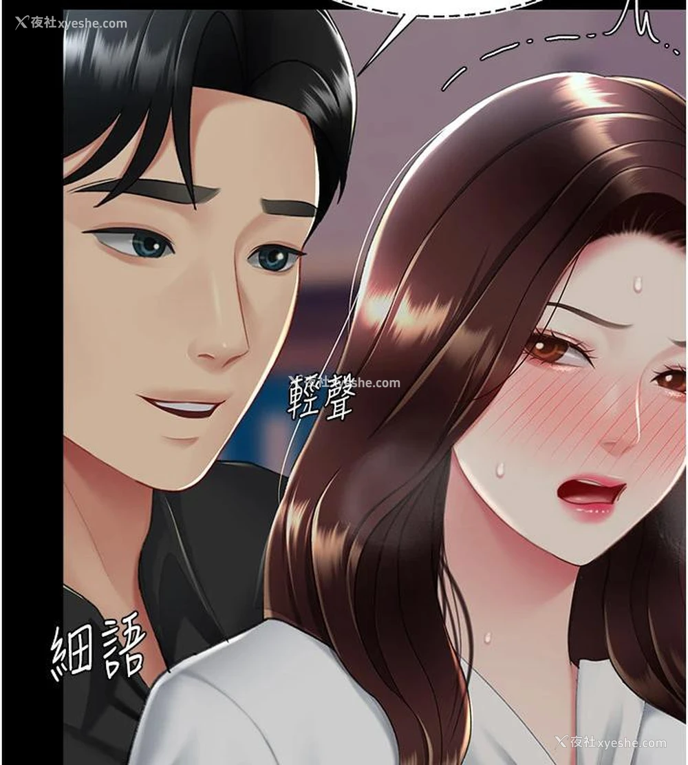 188P - 复仇母女丼