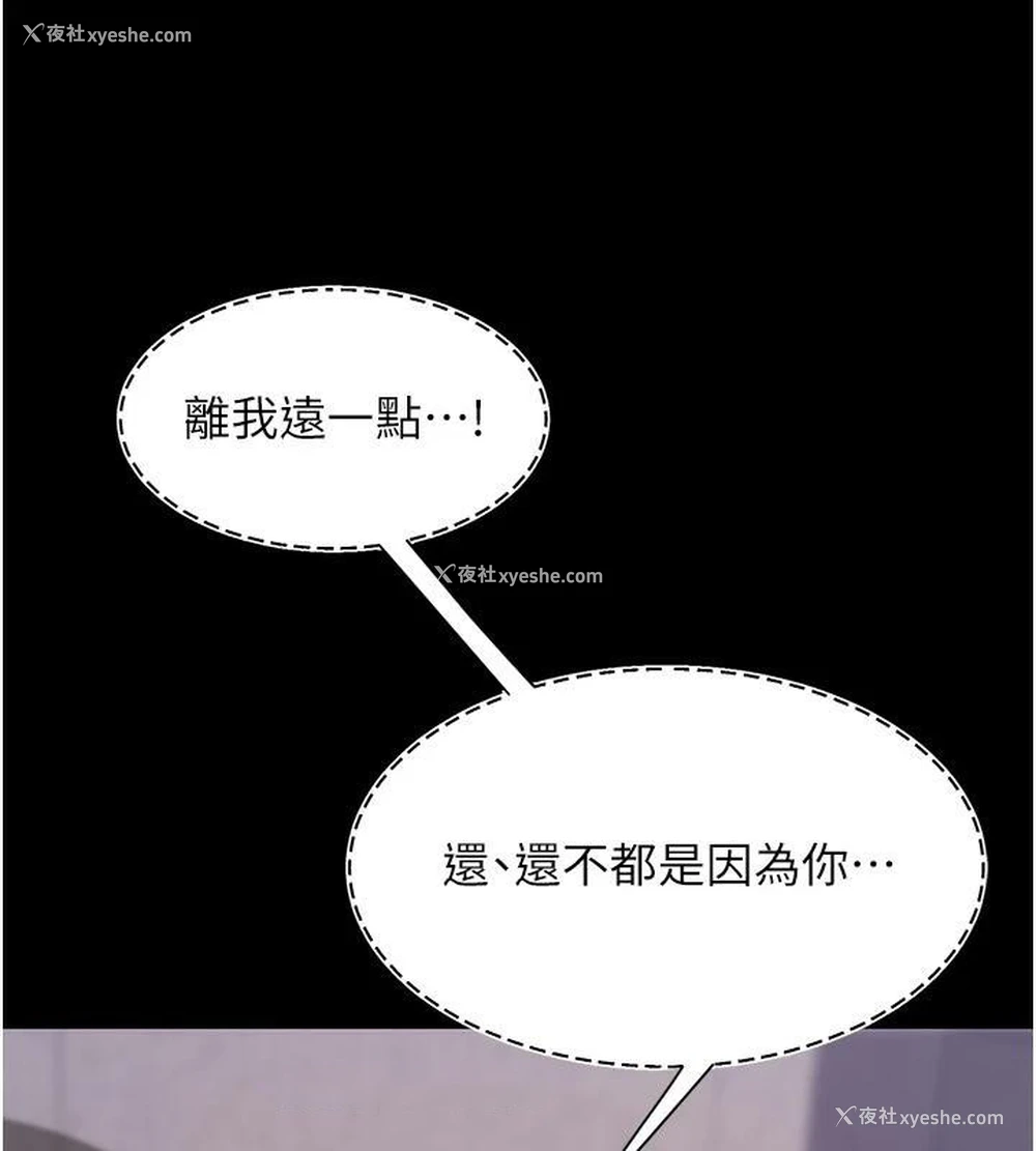 190P - 复仇母女丼