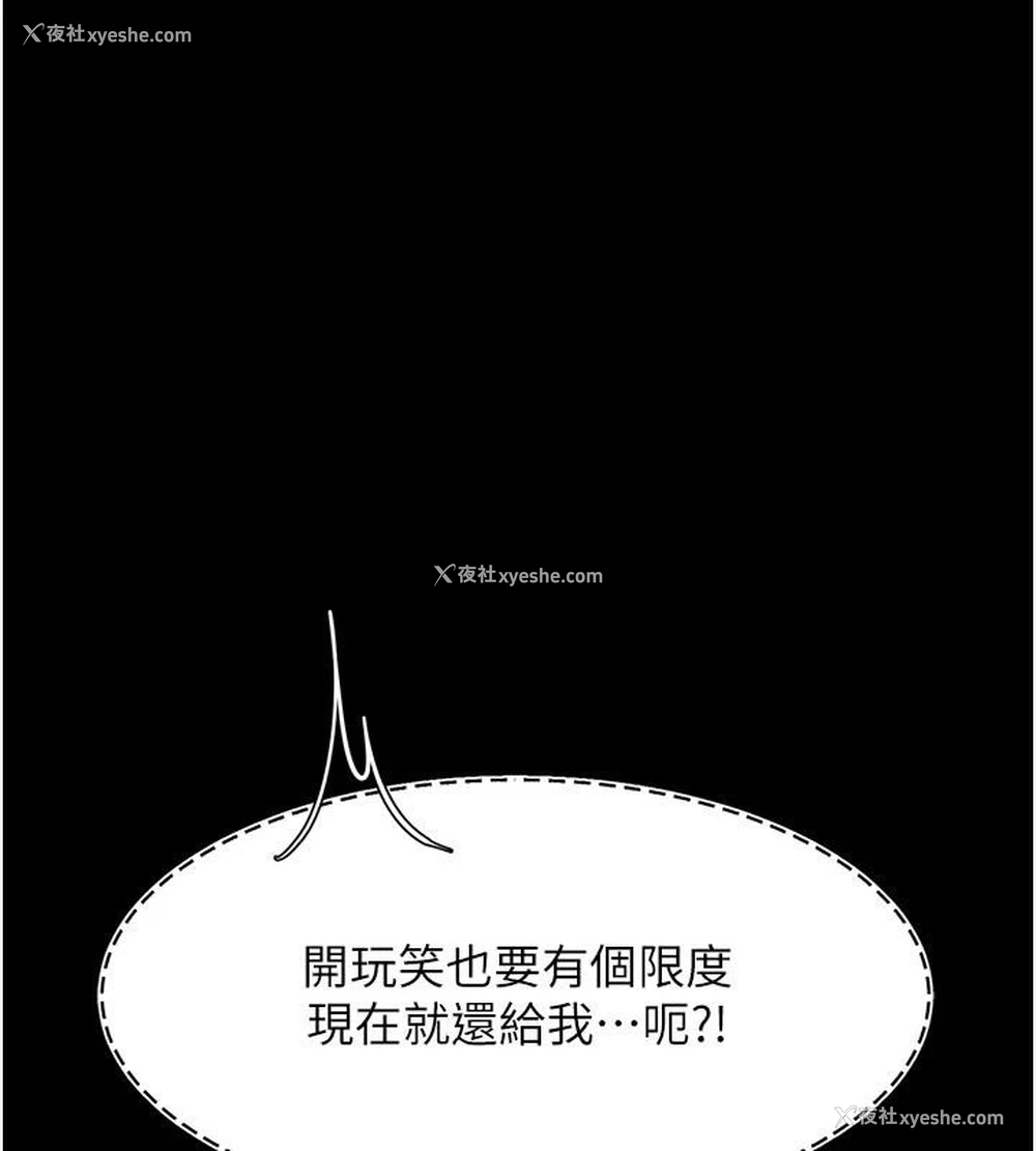 197P - 复仇母女丼