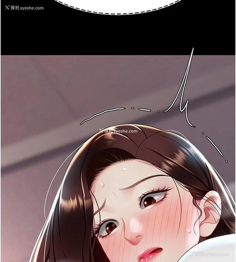 201P - 复仇母女丼