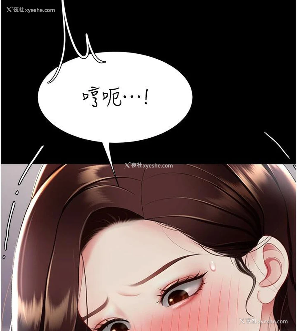209P - 复仇母女丼