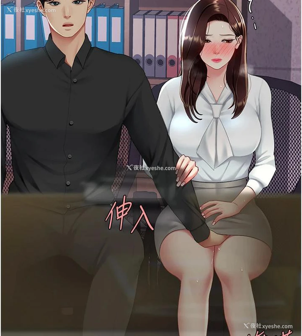 213P - 复仇母女丼