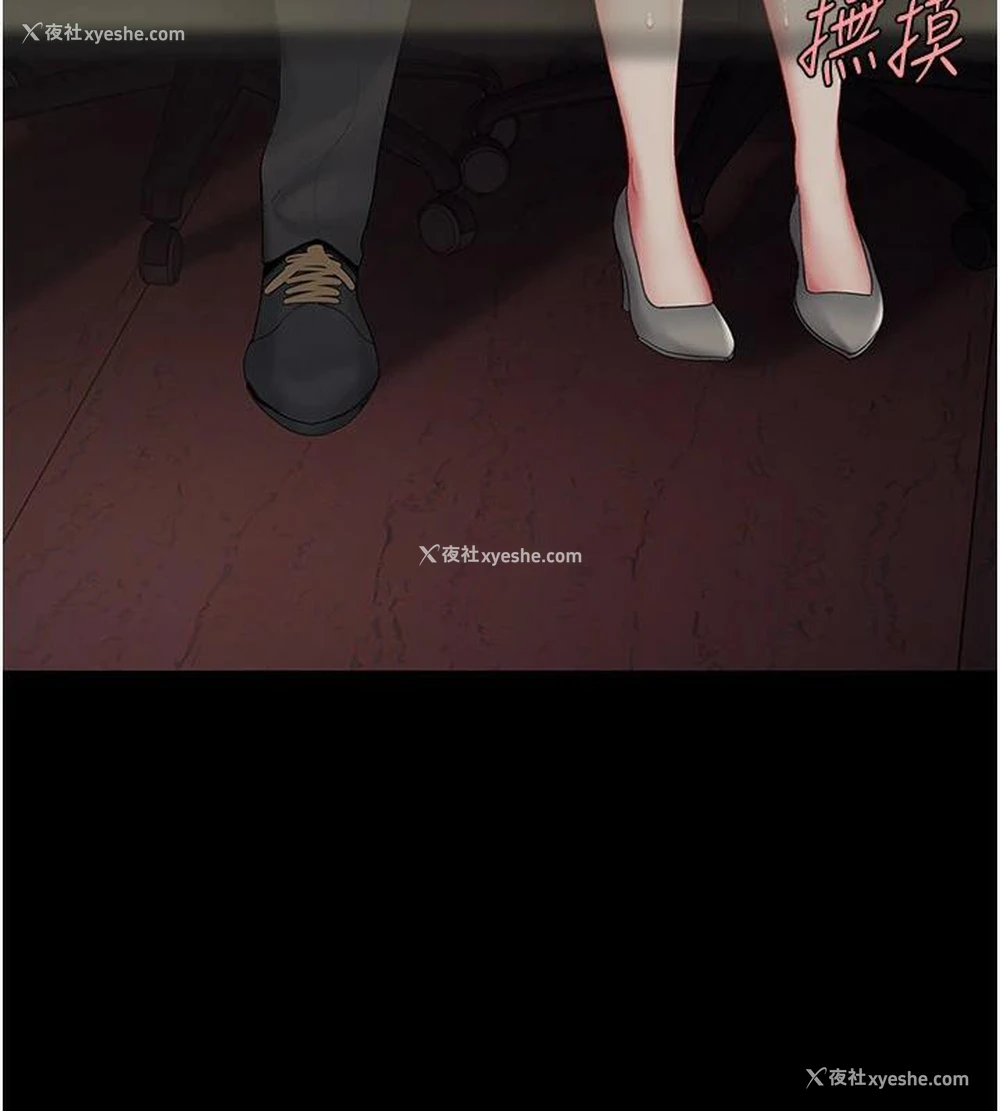 214P - 复仇母女丼