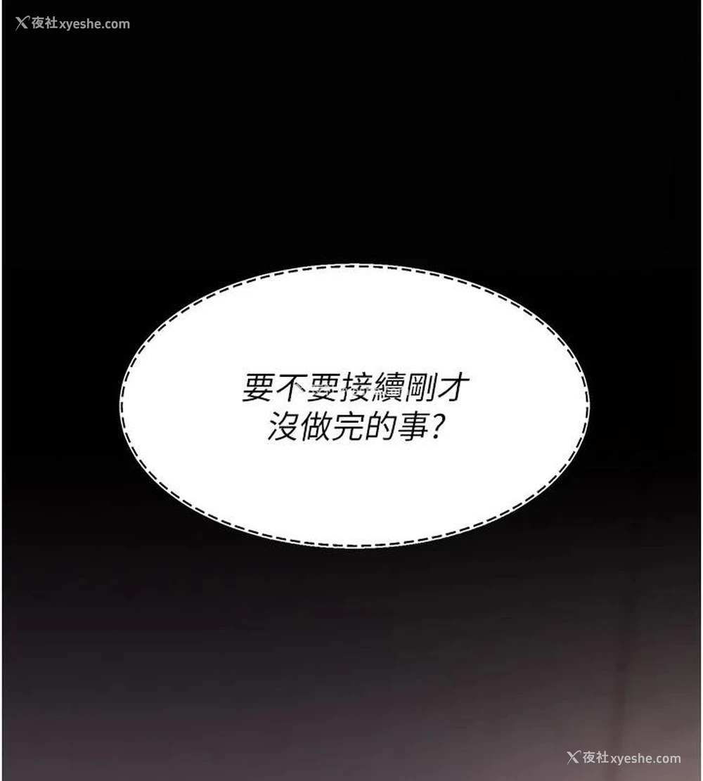 221P - 复仇母女丼