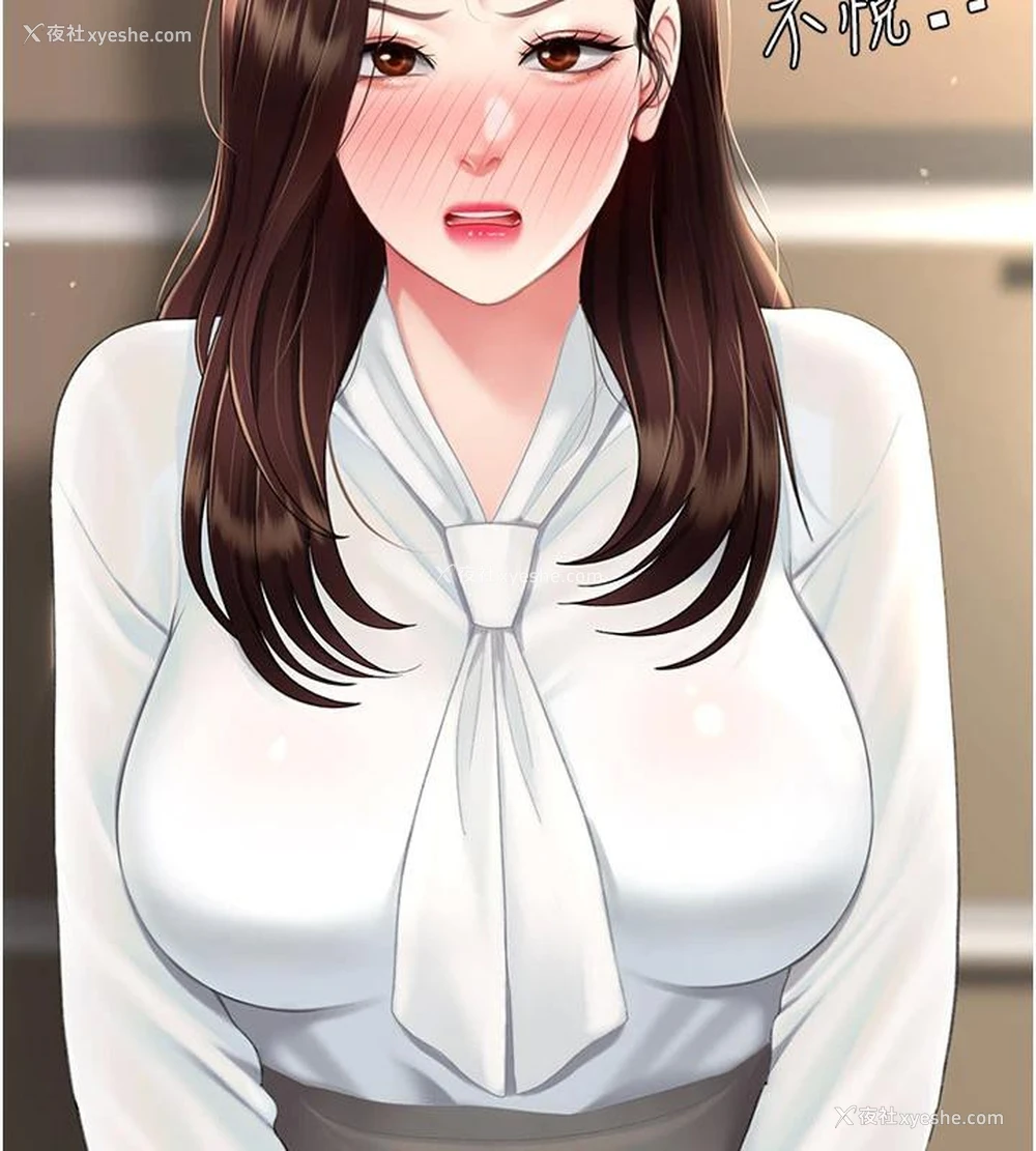 33P - 复仇母女丼