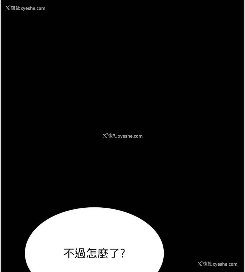 41P - 复仇母女丼