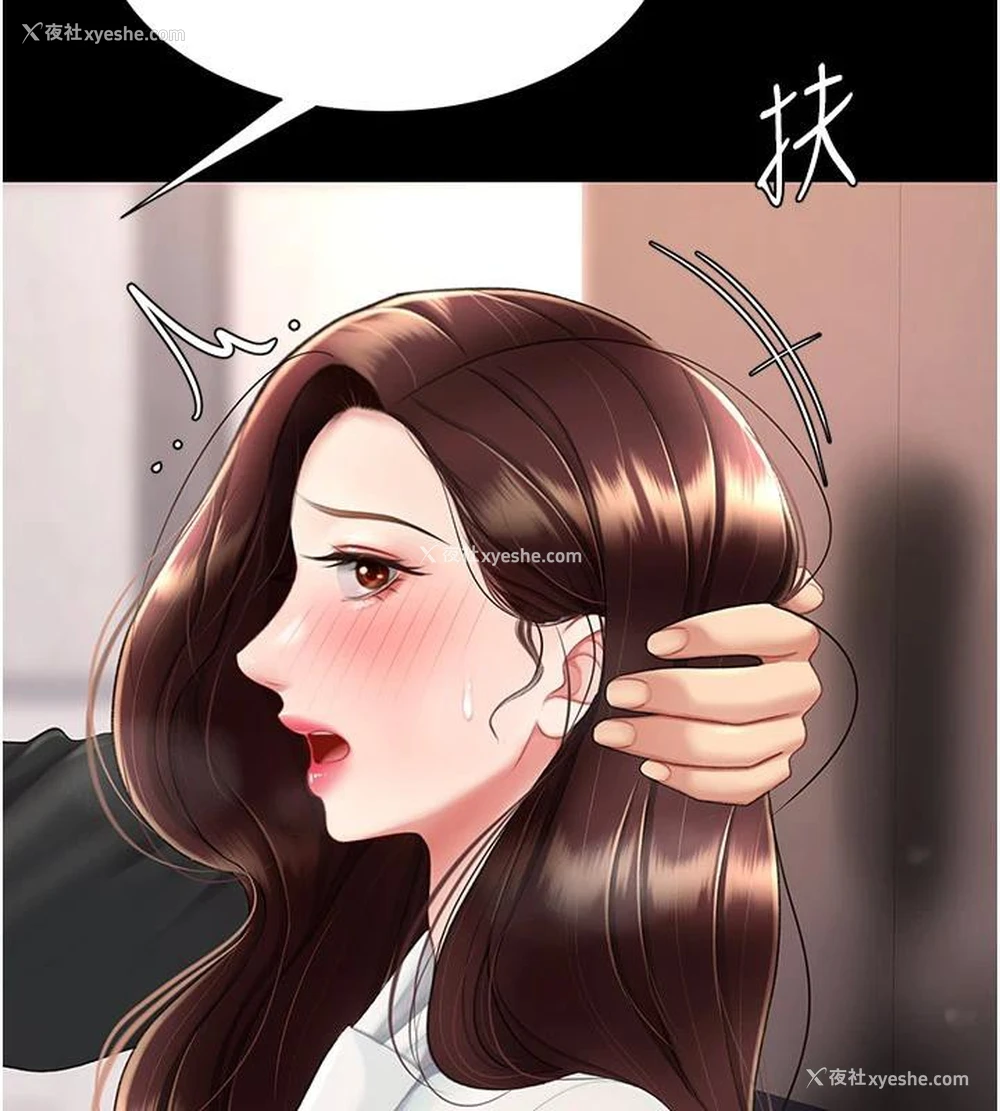 42P - 复仇母女丼