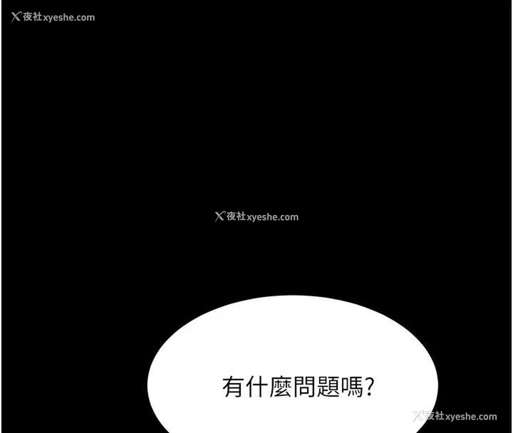 44P - 复仇母女丼