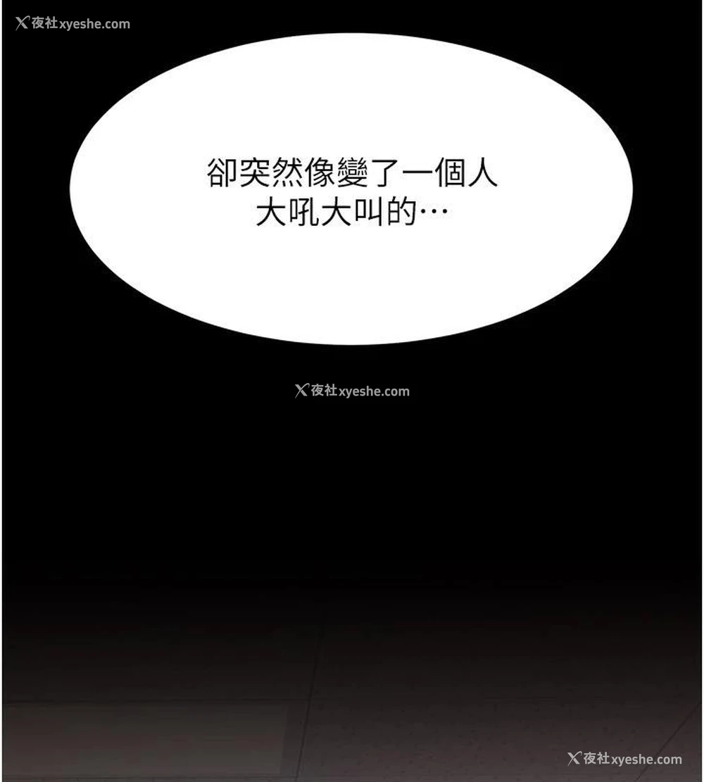 59P - 复仇母女丼