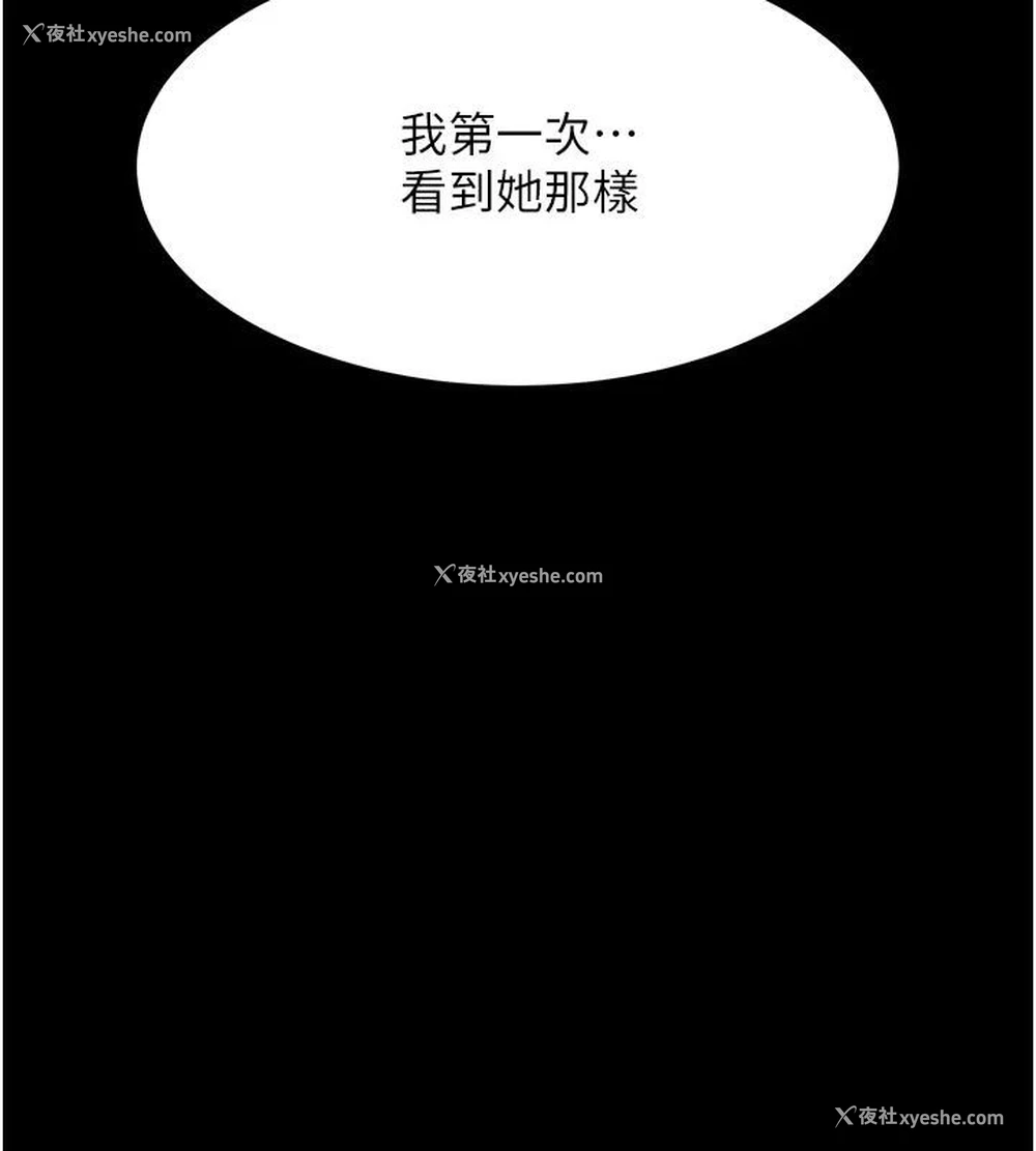 62P - 复仇母女丼