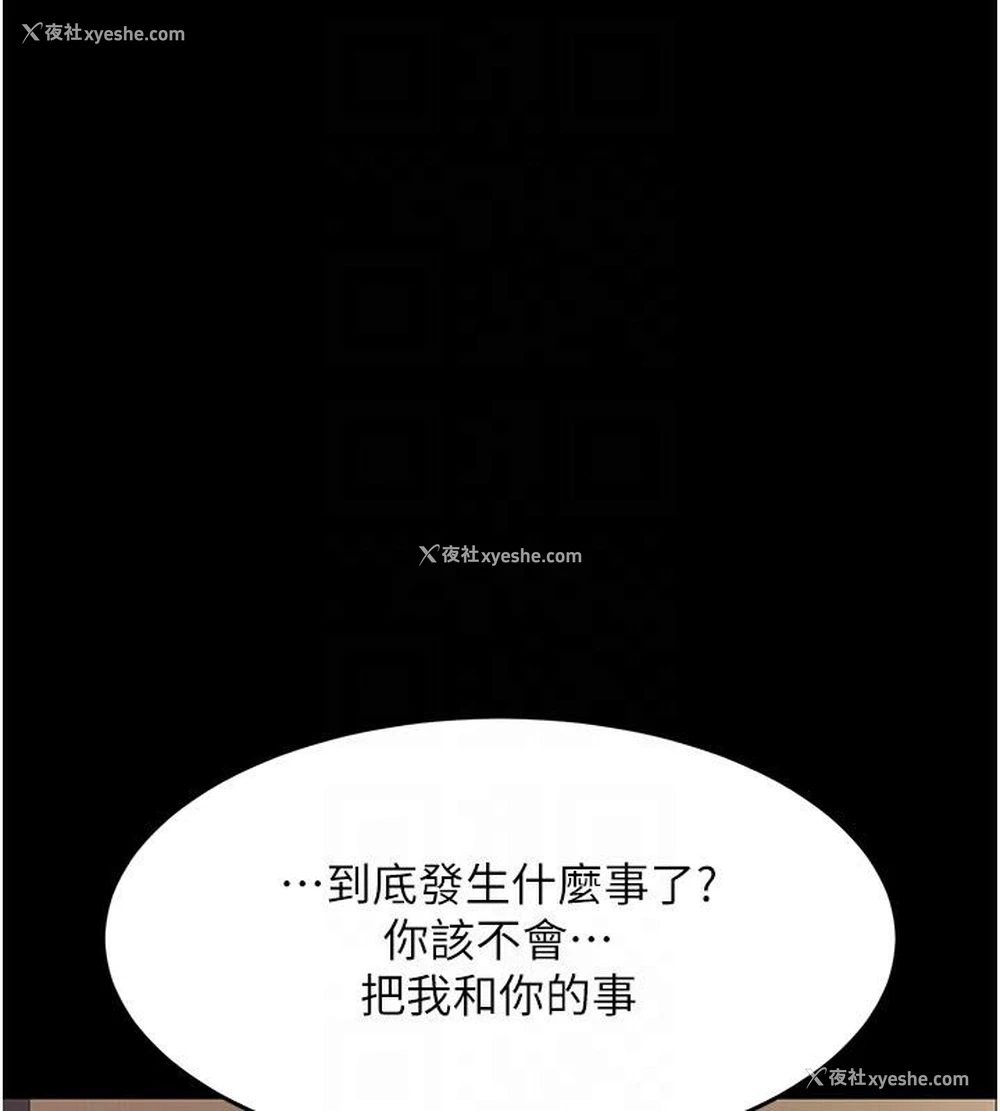 64P - 复仇母女丼