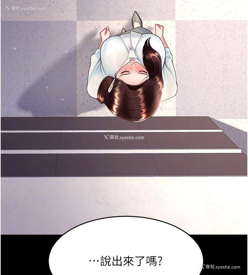 66P - 复仇母女丼