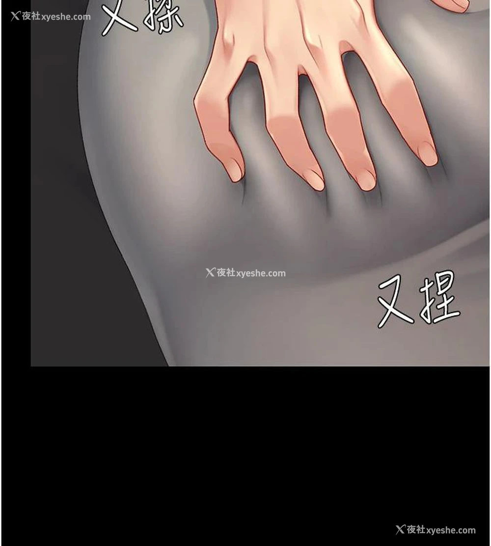 72P - 复仇母女丼