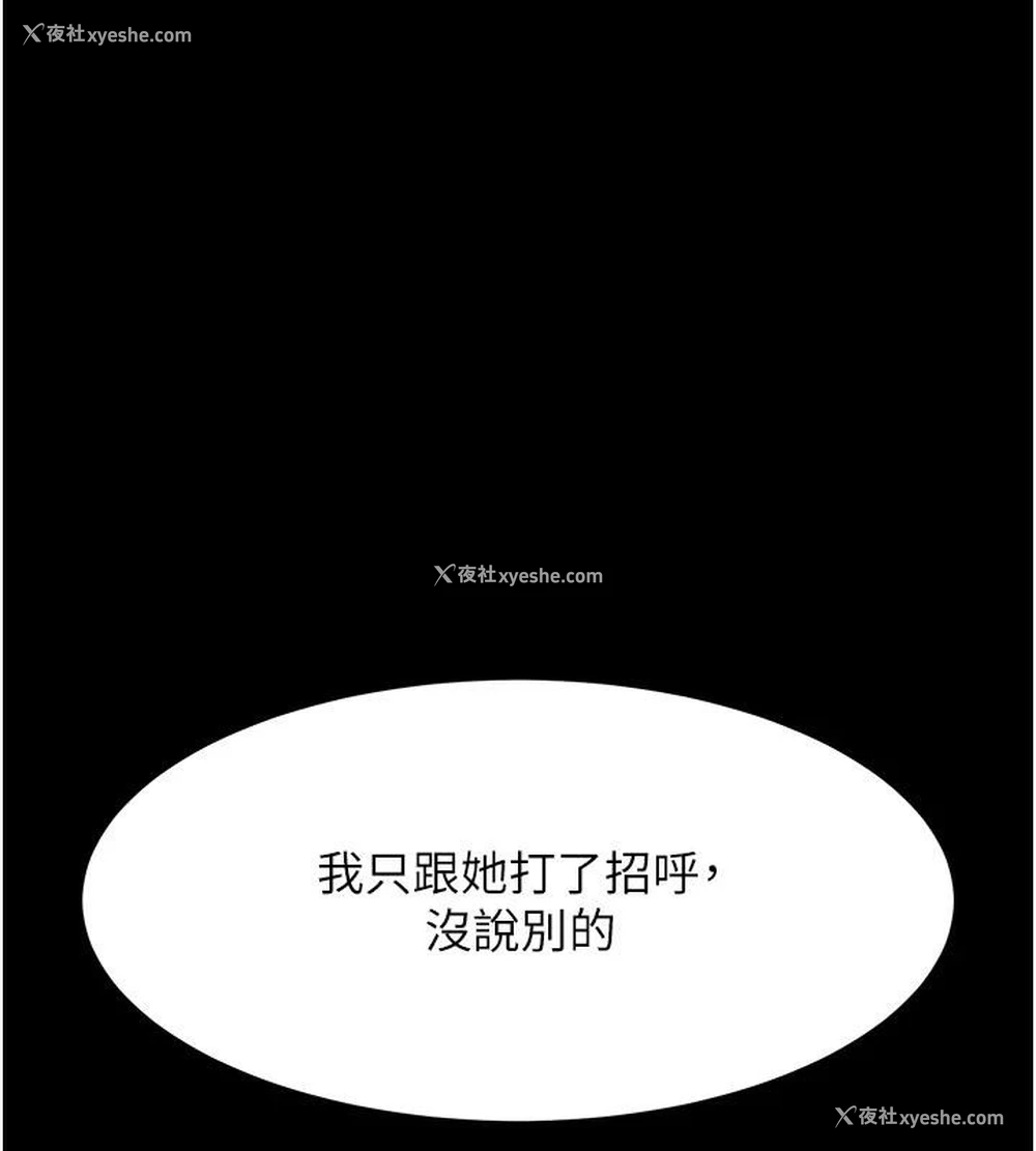 73P - 复仇母女丼
