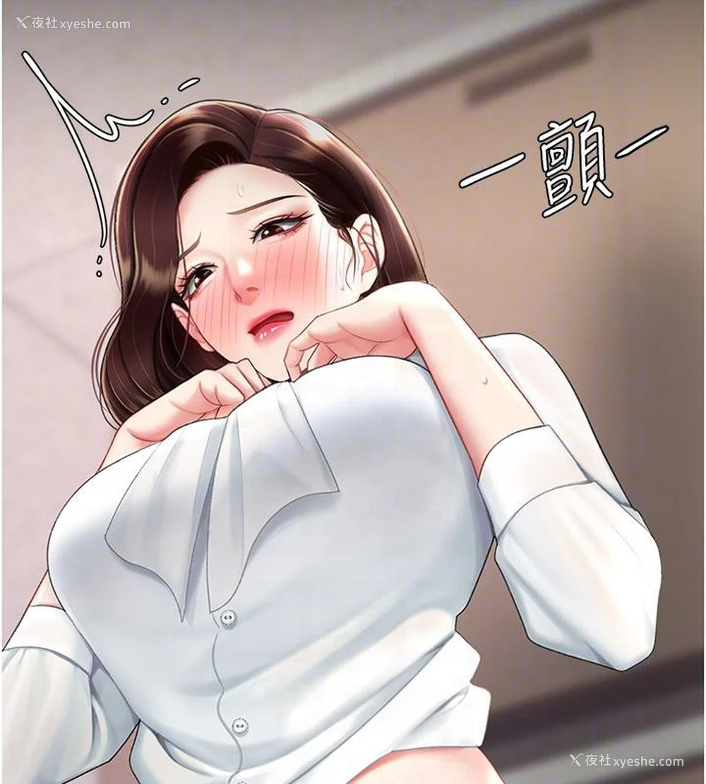 86P - 复仇母女丼
