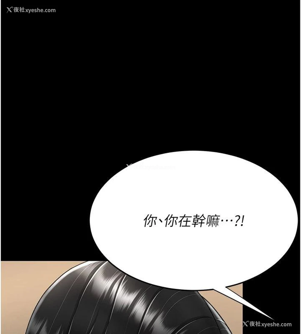 89P - 复仇母女丼