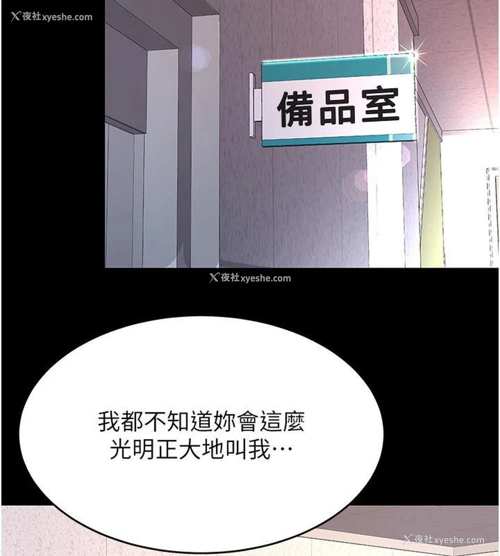 9P - 复仇母女丼