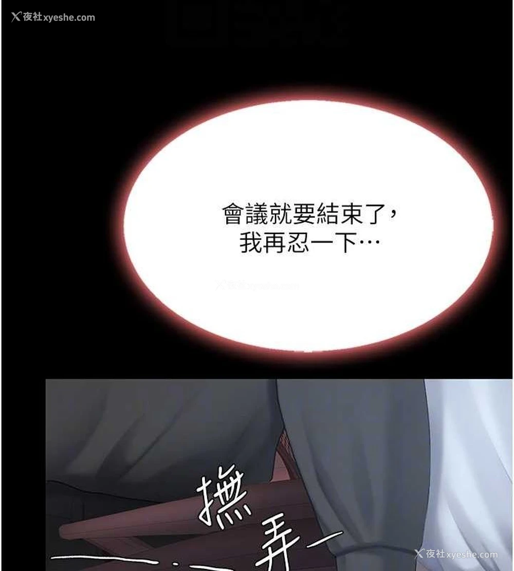 101P - 复仇母女丼