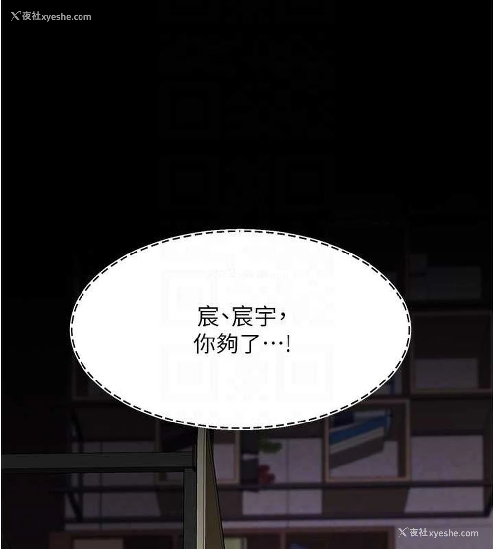 105P - 复仇母女丼