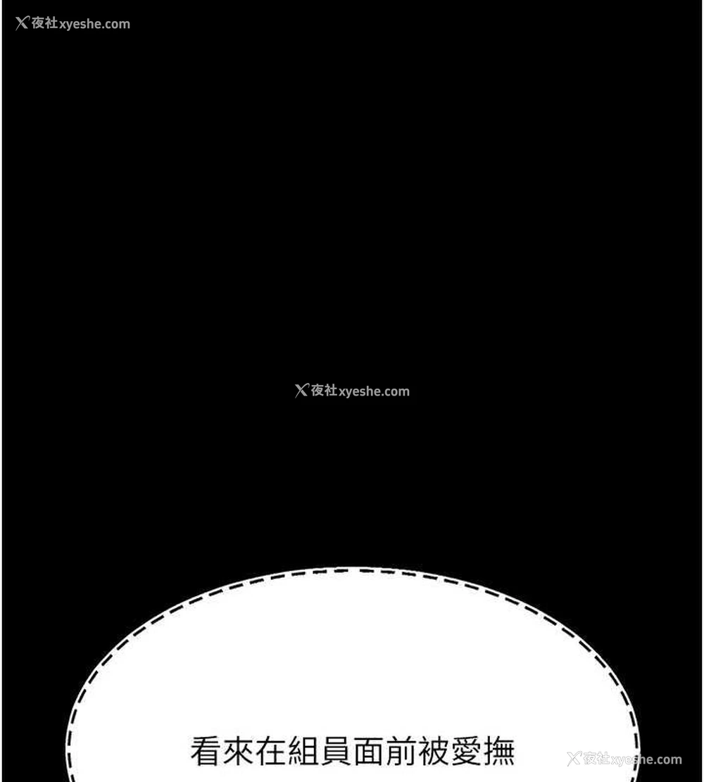 111P - 复仇母女丼