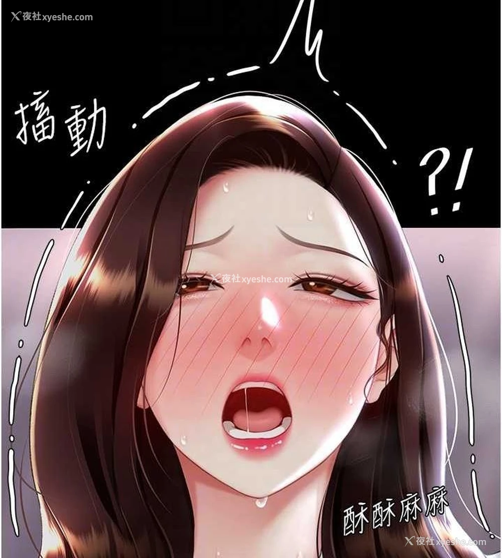 113P - 复仇母女丼