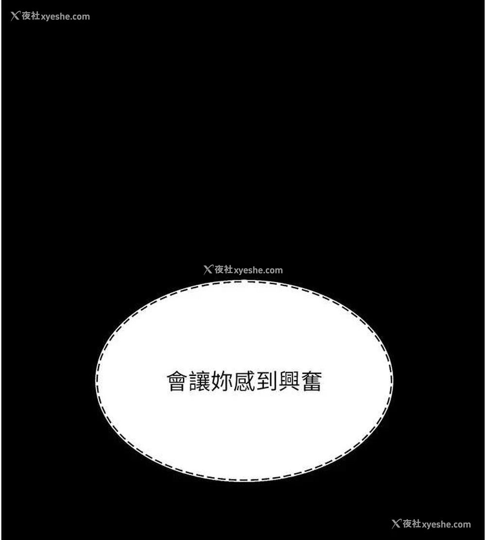 116P - 复仇母女丼