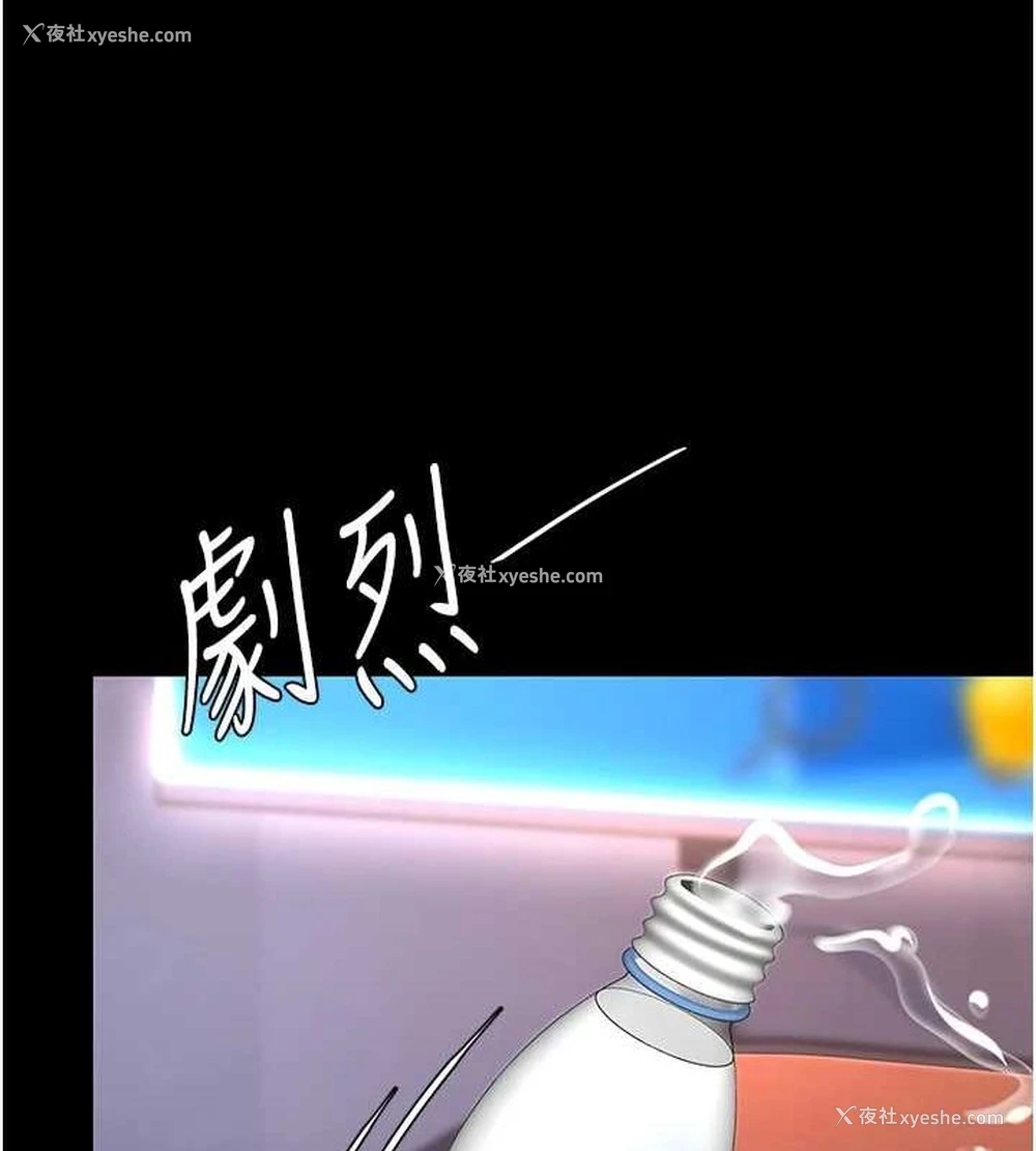 121P - 复仇母女丼